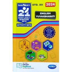 Navneet 21 Most Likely Question sets HSC English